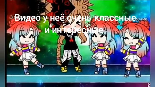 •~🍀подруга🍀~•её название канала Цветок света больше информации в описании смотреть онлайн