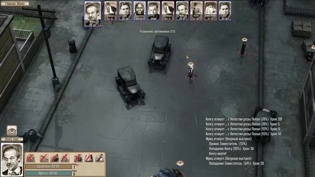 Omerta: City Of Gangsters (Японистое дополнение?)