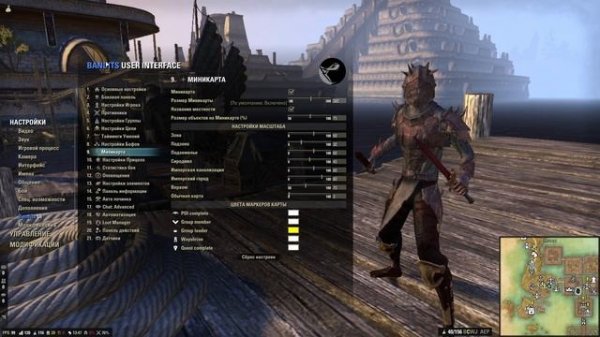 Настройка  миникарты в Teso. Часть 1. Bandits User Interface.