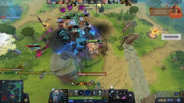 AVICE ИГРАЕТ СТРИМЕРС БАТЛ ПРОТИВ GOODWIN TEAM