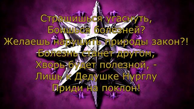 HMKids - Chaos Temptation / Искушение Хаоса (Suno AI Cover) warhammer 40000 смотреть онлайн