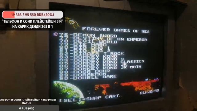 лучше игры денди + разговорный Стрим