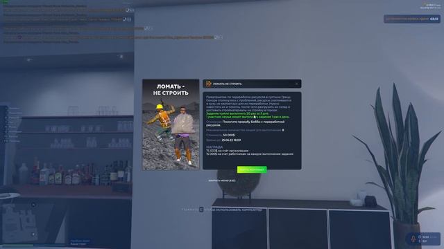 КАК СОЗДАТЬ ОРГАНИЗАЦИЮ НА ГТА 5 РП? смотреть онлайн