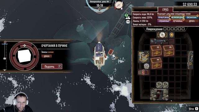 ДЛС и больше Ктулхи. Dredge #14 смотреть онлайн