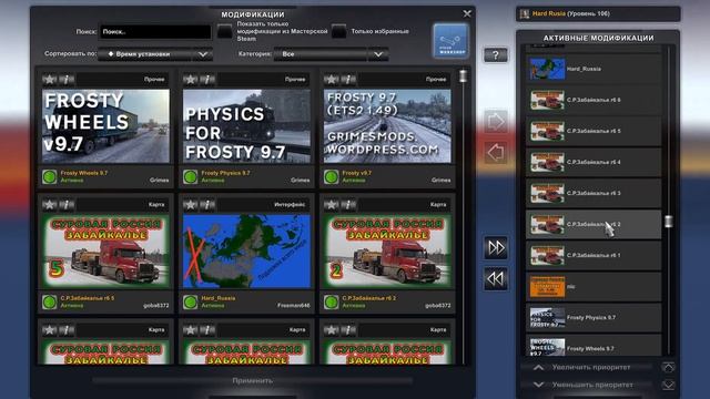 Установка карты суровой России на (Euro Truсk Simulator2) смотреть онлайн