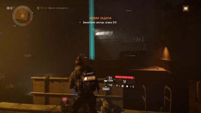 Tom Clancy's The Division: Вест-Сайд-Пирс смотреть онлайн
