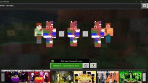 Как скачать скин зомби с вытянутыми руками, майнкрафт