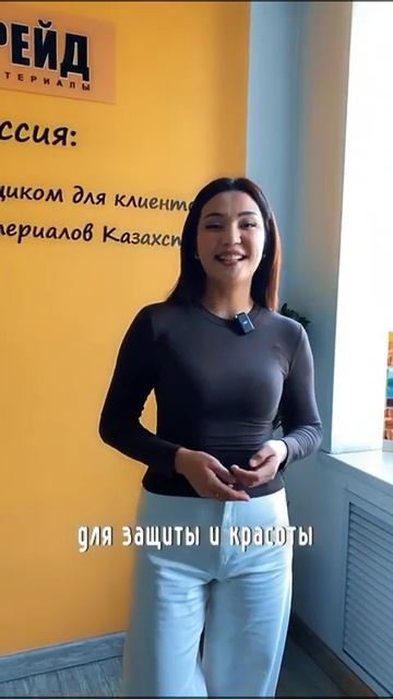 Эмпилс. Крупнейший производитель ЛКМ в России смотреть онлайн