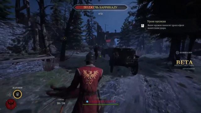 Chivalry 2 на PS5 смотреть онлайн