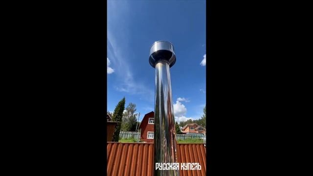 Мощная печь для купели. Очень быстро греет воду! "Русск смотреть онлайн