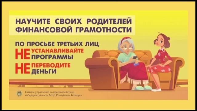 Уголок правовых знаний смотреть онлайн