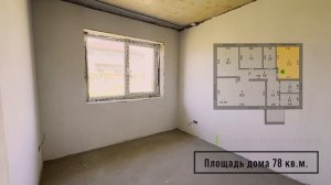 Одноэтажный дом