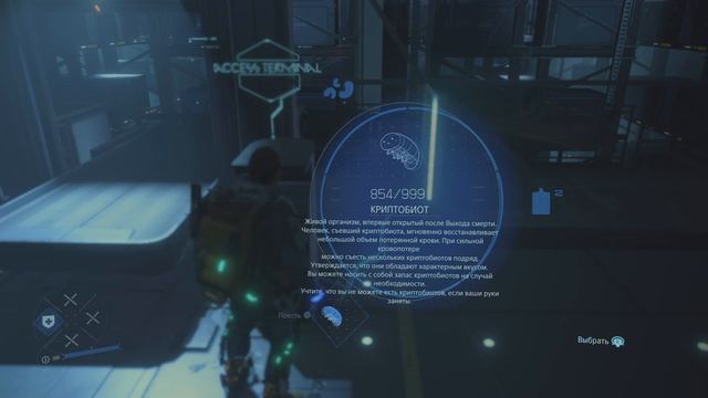 DEATH STRANDING Советы игры на Максимальном уровне сложности смотреть онлайн