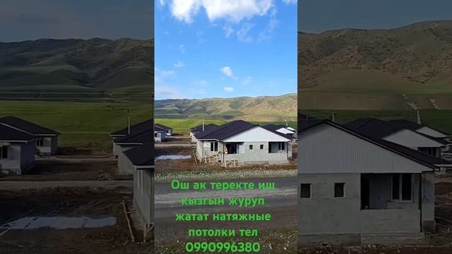 натяжные потолки тел 0990996380 смотреть онлайн