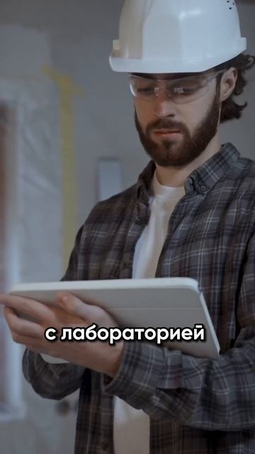 Испытательная лаборатория от ССК смотреть онлайн