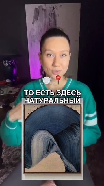 Акриловая заливка может быть разной. часть 2 #shorts смотреть онлайн