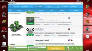 Взлом сервера домера!