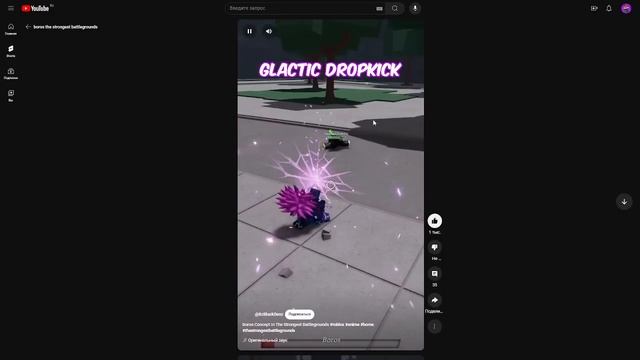 🤑БОРОС В ТСБ ИМБА!! ➲ The Strongest Battlegrounda #roblox #thestrongestbattlegrounds