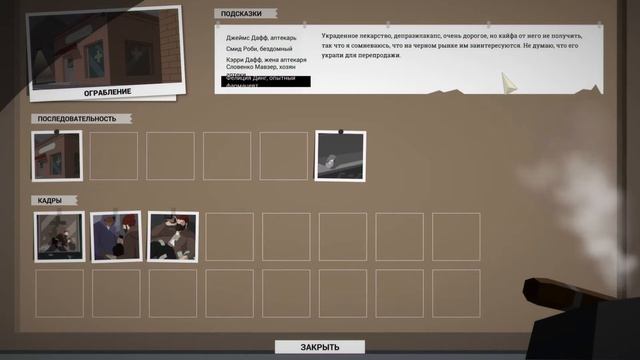 This is the Police-7 Практикант сжег дело!