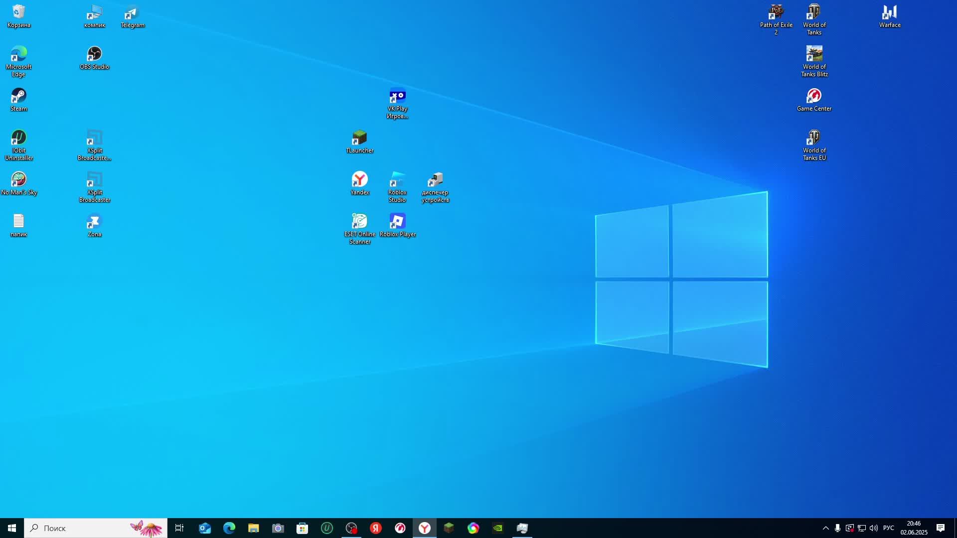No Man's Sky начало смотреть онлайн