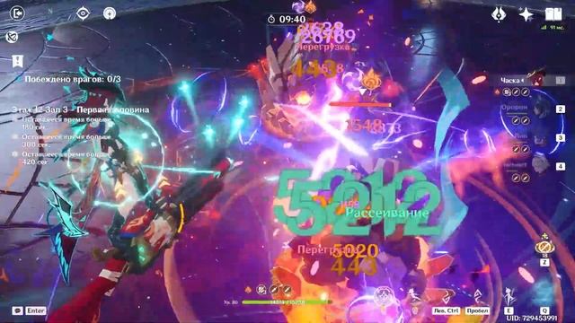 АККАУНТ НА ПРОКАЧКУ | Качаю Часку и Оророна и прохожу б смотреть онлайн