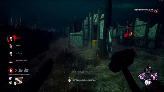 Dead by Daylight ➤ Буба на выгуле ➤ смотреть онлайн