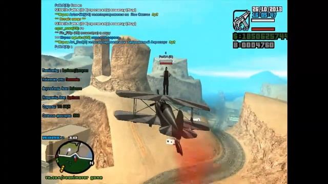 GTA SAMP: Обзор на сервер R•E•A•N•I•M•A•T•O•R [TDM]