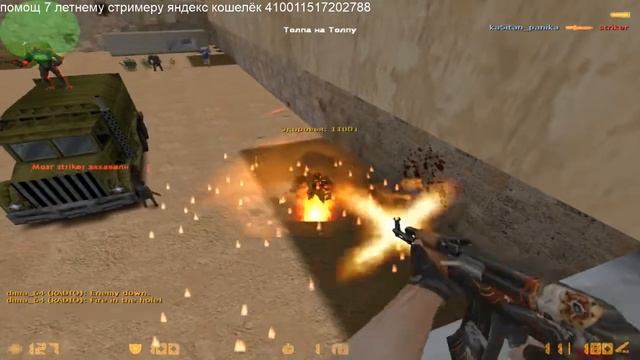 Взводные бои пользователя Роман Песков смотреть онлайн