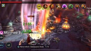RAID: SHADOW LEGENDS / Этаж 90: Боммал Чудовищный / Леди Анабель / ?