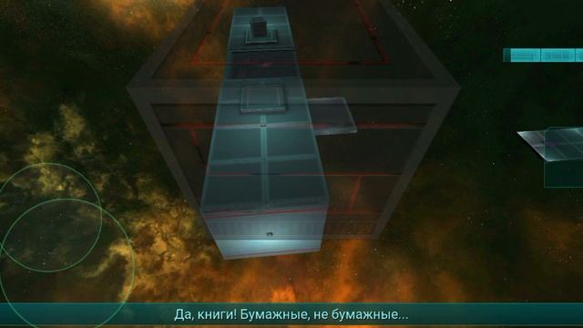 полное прохождение фрактального космоса