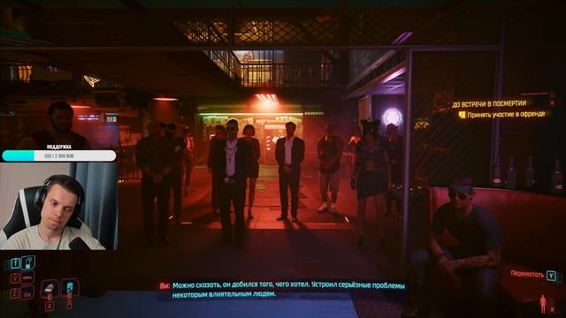 НАИВЫСШАЯ СТЕПЕНЬ СЛОЖНОСТИ В ГОРОДЕ БУДУЩЕГО ▶ Cyberpunk 2077 #12 смотреть онлайн