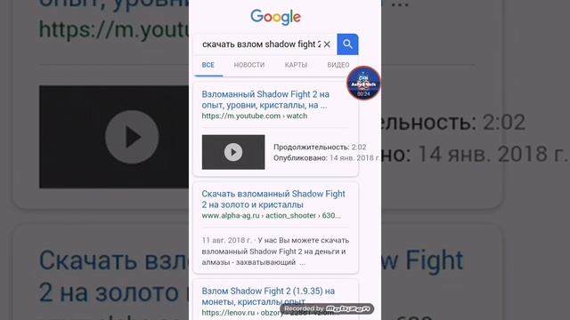 Shadow Fight 2 взломын жазу