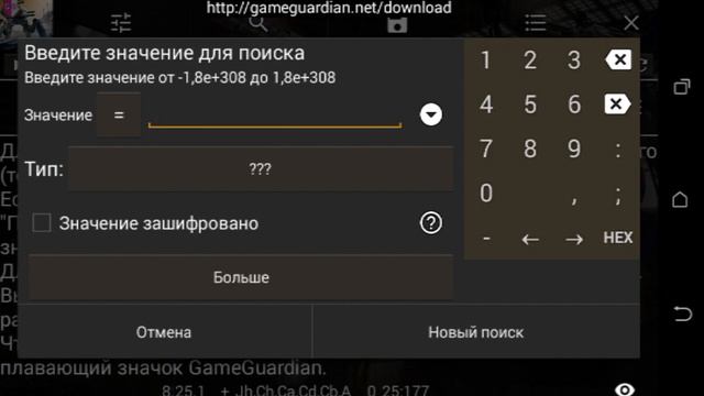 Взлом War Robots смотреть онлайн