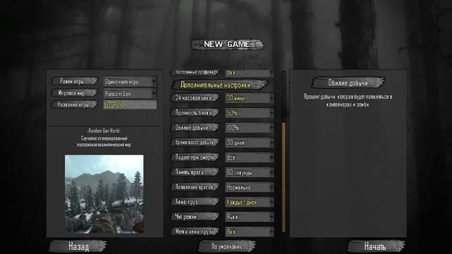 7 Days To Die #1 бомже-хатка! [Alpha 15]