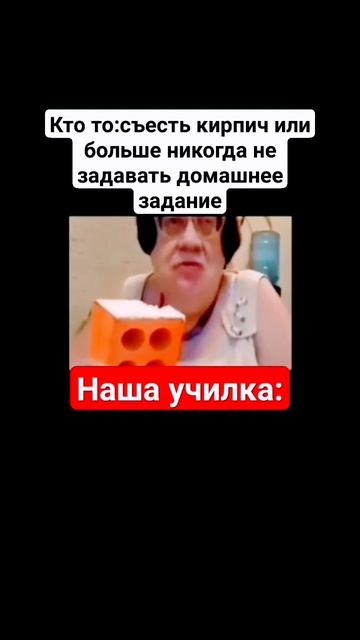 кто то есть кирпич смотреть онлайн