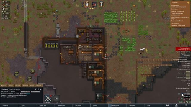 RimWorld прохождение #4. Новые поселенцы и первая боль утра смотреть онлайн