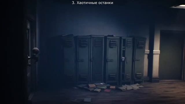 Little Nightmares 2 - Глава 2 Все хаотичные останки и головные уборы смотреть онлайн