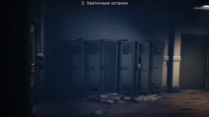 Little Nightmares 2 - Глава 2 Все хаотичные останки и головные уборы