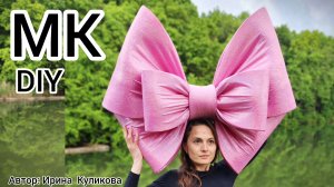 Как сделать большой бант, Большой бант на машину, Бант на подарок, Большой бант на фотосессию