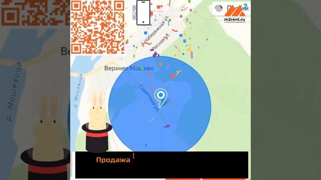 Объявления о недвижимости земельный участок село Ве? смотреть онлайн