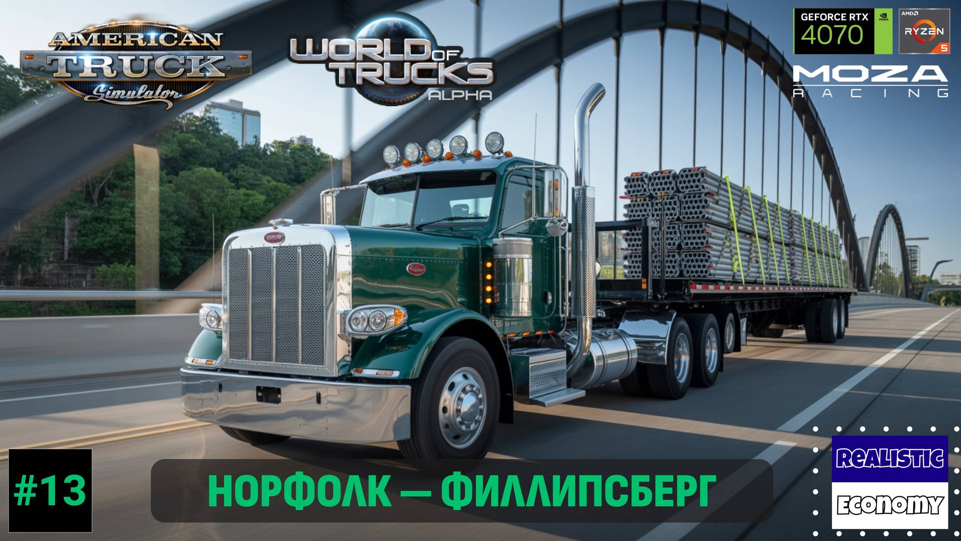 ATS | s01e13 | Peterbilt без спальника | Новый грузовик, первый заказ смотреть онлайн