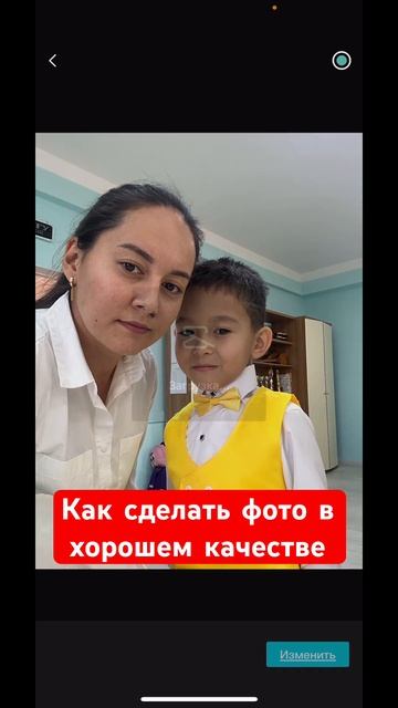 Как сделать фото в хорошем качестве. Приложение capcut. #п смотреть онлайн