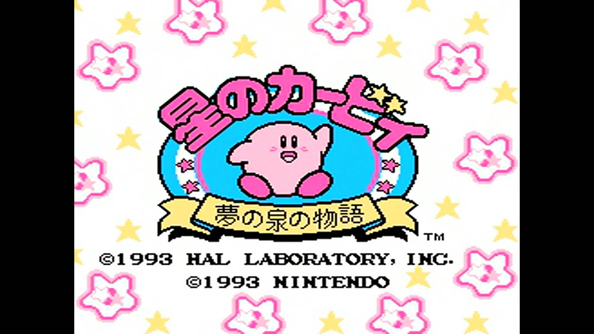 星のカービィ夢の泉の物語 | Hoshi no Kirby Yume no Izumi no Monogatari [NES] GAMEPLAY