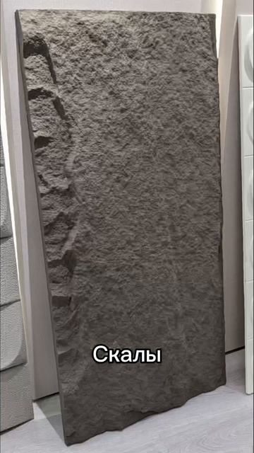 Приняли большую партию 3D панелей🔥 Сайт: Https://neogroupp.com #?