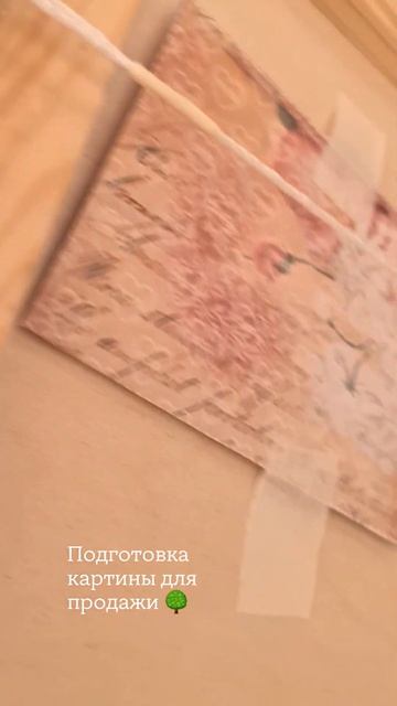 #ювелирная картина #дерево #барельеф  #поталь #эпоксидн