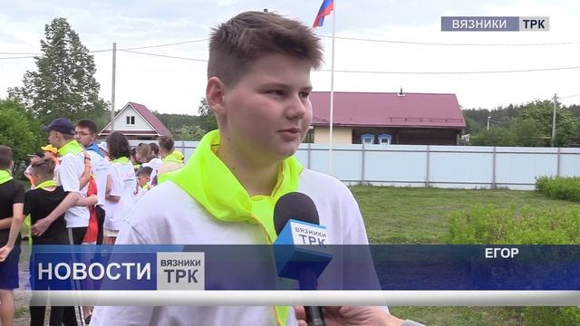 Новости от 20.06.2024 смотреть онлайн