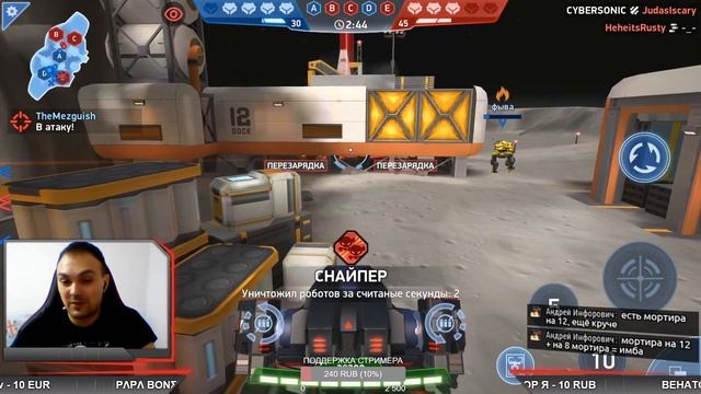 Качаю ангар ::: Стрим Mech Arena: Robot Showdown