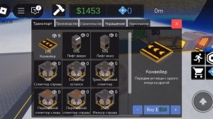 Продолжаю играть в ultimate mining tycoon.