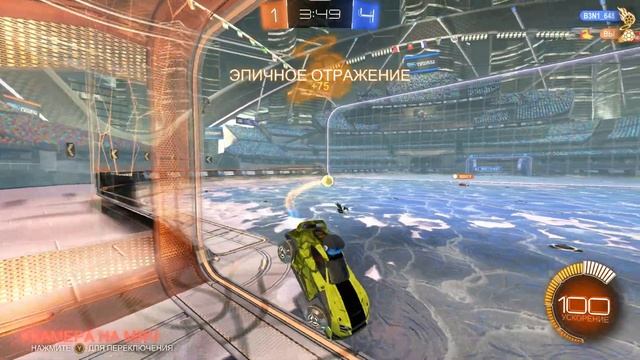 Футбол на колесах | Rocket League смотреть онлайн