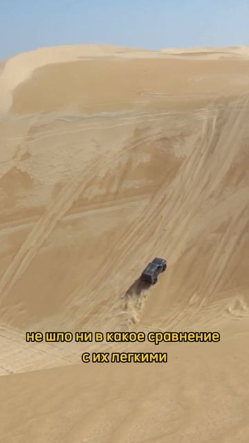 Султанат Оман, любимая песочница. Каждый раз, когда пр? смотреть онлайн